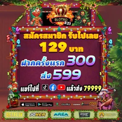 Login No Tsars Casino